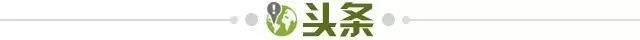 9体育-【早报】双红会战平，曼联涨士气利物浦抓“战犯”？